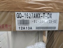 新品未使用 NORITZ　16号給湯器　都市ガス12A13A ガス給湯器　GQ-1627AWX-T-DX　2023年2月製　高温水供給式　たし湯　たし水　DXシリーズ_画像2