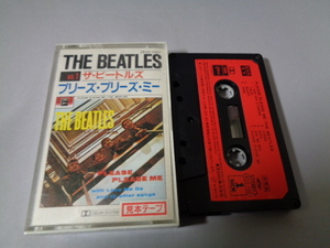 ビートルズ「プリーズ・プリーズ・ミー」（ZE25-1001）PROMO国内カセットテープ　　