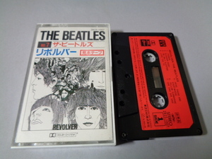 ビートルズ「リボルバー」（ZE25-1007）PROMO国内カセットテープ　　　