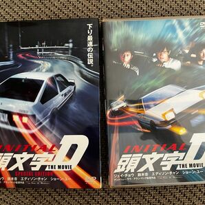 頭文字(イニシャル)D THE MOVIE スペシャル・エディション('05香港) 初回限定生産・2枚組 頭文字D