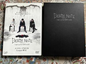 DEATH NOTE デスノート Light up the NEW world Blu-ray Loppi限定 DVD 
