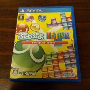 送料無料 【PSVita】 ぷよぷよテトリス [スペシャルプライス]