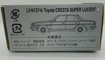 GX71 LV-N137a クレスタ スーパールーセント ツインカム24 白 86年 トミーテック 1/64 トミカリミテッドヴィンテージNEO 280620 TLV-N137b _画像9