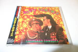 新品・未開封★送料無料★Leningrad Cowboys(レニングラード・カウボーイズ)/Happy Together(ハッピー・トゥギャザー)★レア 貴重