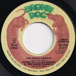 Super Stu The Great Debate / Lonely Lady Brown Dog US BD 9016 205536 SOUL DISCO ソウル ディスコ レコード 7インチ 45