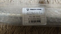 激安！★★★NINJA250RNINJA250TRICKSTAR トリックスター フロントアクスルスライダーEX250K川崎ニンジャ250Rニンジャ250Z250★★★即決！_画像1