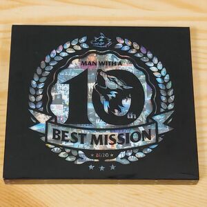 MAN WITH A MISSION/MAN WITH A BEST MISSION (初回生産限定盤CD+DVD)