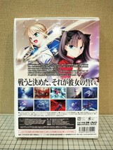 PCゲーム　Fate　stay night　ステイナイト　動作未確認　現状品_画像4