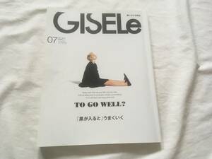 Gisele ７　２０１８