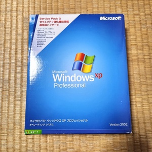 OS Microsoft Windows XP Professional 2002 SP2適用 プロダクトキー付 60s23-4691-1
