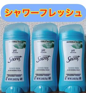 【73gx3本】シークレット pHバランス シャワーフレッシュ 制汗剤