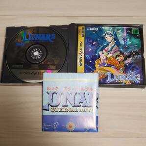 SS【ルナ2 エターナルブルー/LUNAR2】ESP/角川書店/ロープレ/RPG/セガサターン/SEGA SATURN/の画像3