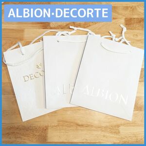 ALBION アルビオン DECORTE デコルテ ショッパー ショップ袋　手提げ袋　紙袋