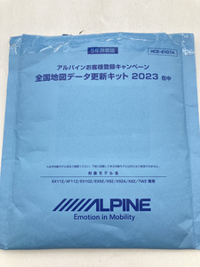 ★１円出品★ALPINE(アルパイン) カーナビ地図更新ディスク 15年/16年/17年/18年/19年モデル向け HCE-E107A 管:2023Q4Y1-RET12F-053