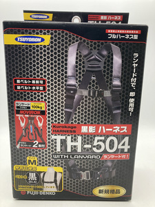 藤井電工 新規格 フルハーネス〔2股ノビロンランヤード1本付〕MサイズTH-504-OT-M-THL2NVSV-ツヨロン漆黒型-BX 管:2023Q4Y1-BRT10F-079-010