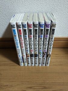 東京卍リベンジャーズ　19巻-24巻　-場地圭介からの手紙-1、2巻　まとめ売り