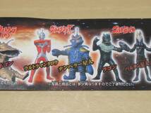 ★新品　ガシャポンHG　ウルトラマン20　ウルトラの国大爆発編　「テンペラー星人」_画像6