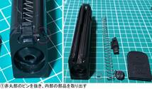 BATON Glock BG-17 CO2マガジン用　ロングマガジン化キット_画像5