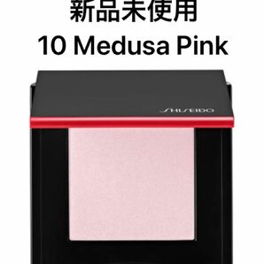 資生堂 SHISEIDO シセイドウ インナーグロウ チークパウダー 10 Medusa Pink メデューサ ピンク