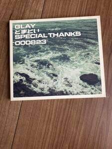 GLAY/SPECIAL THANKS/とまどい　CD