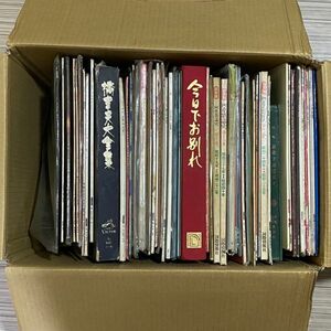 希少 レア 邦楽 レコード 61枚 まとめ売り　(SZT1153)