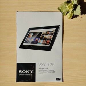 SONY