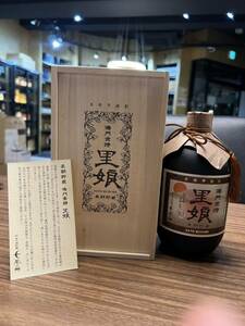 1円～本格芋焼酎　鳴門金時　里娘　35度　720mL