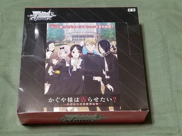 ヴァイスシュヴァルツ かぐや様は告らせたい ～天才たちの恋愛頭脳戦～ 1BOX