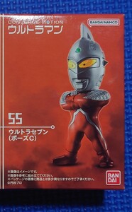 wbdxm177様専用:送料無料★匿名配送【ウルトラセブン ポーズC 】コンバージモーション ウルトラマン8未使用新品 CONVERGE MOTION ULTRAMAN8