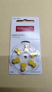 ●【新品 未開封】6個入り ReSound GN 補聴器用空気電池 PR536(10) ヒアリングジャパン株式会社