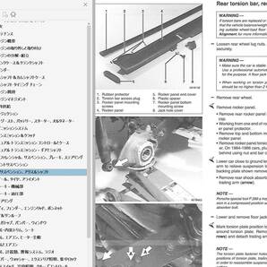 ポルシェ 911 84-89 ワークショップマニュアル （ 整備書 ） 配線図 パーツリスト 修理書 の画像6