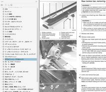 ポルシェ 911 84-89 ワークショップマニュアル （ 整備書 ） 配線図 パーツリスト　修理書 _画像6