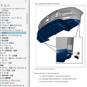 ポルシェ カイエン 958 92A ワークショップマニュアル Ver2 整備書 配線図 ボディー修理 パーツリスト オーナーズマニュアル 修理書の画像8