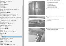 ポルシェ 911 84-89 ワークショップマニュアル （ 整備書 ） 配線図 パーツリスト　修理書 _画像8