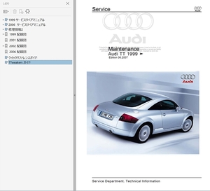 Audi TT 8N 1999-2006 service book repair book repair manual body repair wiring diagram Work shop manual 