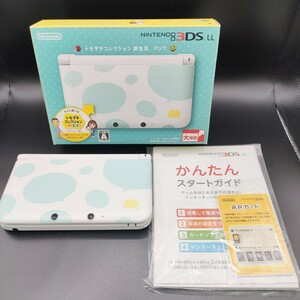 ◎1円~ 動作確認済み 完品 ニンテンドー 3DS LL トモダチコレクション 新生活パック 箱説付