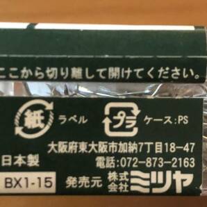 オフィスピン ミツヤ 26㎜ φ0.73 手芸 標本 虫ピンの画像2