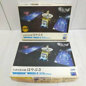 【 送料無料 】 限定 未組立 ◆ AOSHIMA 小惑星探査機 はやぶさ 1/32スケール 2種セット アオシマ 特別メッキ版 MUSES-C プラモ 模型 趣味