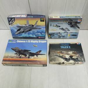 【 送料無料 】 未組立 ◆ 戦闘機3機 パイロット＆装備品 4種セット 軍用機 TIGERⅡ USAF F-35A J-20 Mighty Dragon 飛行機 プラモ 模型