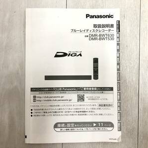 送料無料 ★ Panasonic パナソニック DMR-BWT630 DIGA BD HDD1TB ブルーレイディスクレコーダー ディーガ リモコン付 取扱説明書 無線LANの画像4