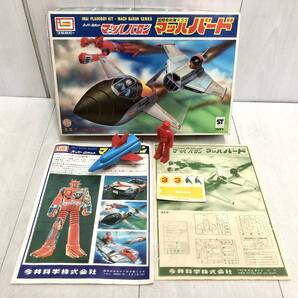 送料無料 ★ IMAI イマイ スーパーロボット マッハバロン 国際救助隊KSS マッハバード プラモデル 元箱 取扱説明書 ロボット 特撮 当時物