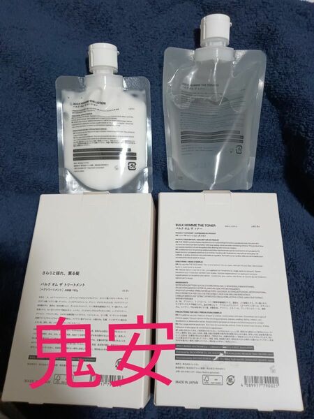 バルクオム THE TONER 200mlバルクオム　THE TREATMENT 180g THETONER 200ml詰替え他