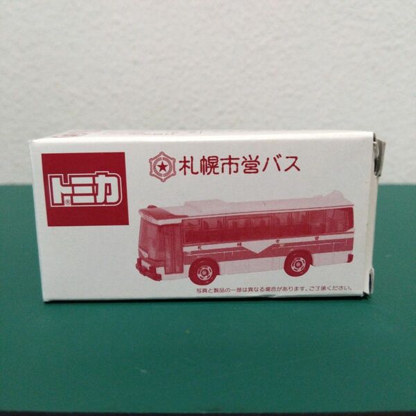 トミカ　札幌市営バス オリジナル　三菱ふそう