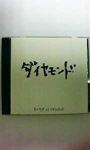 BUMP OF CHICKEN　バンプオブチキン「ダイヤモンド」初回限定盤！！