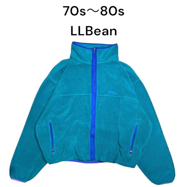 良色　70s80s LLBean　フリースジャケット　古着　エルエルビーン