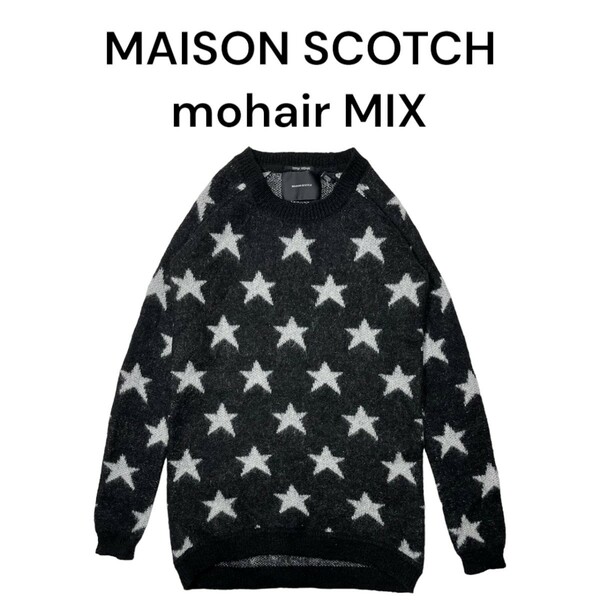 MAISON SCOTCH　モヘア混　星総柄　ニットセーター　ブラック