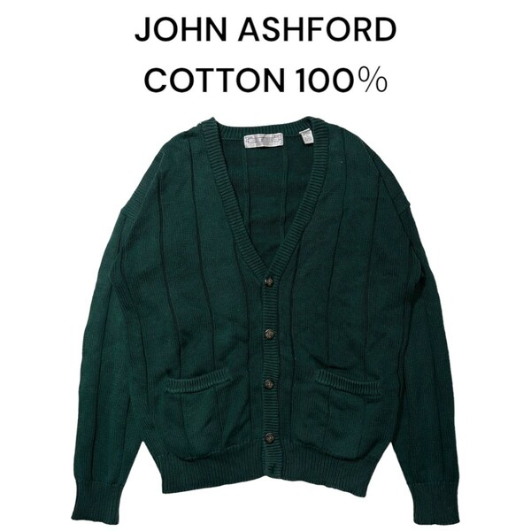 JOHN ASHFORD　コットン100％　ニットカーディガン　古着　グリーン