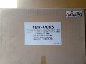 KANATECS　TBX-H005　N-BOX　N-WGN　N-ONE　8インチナビ取り付けキット