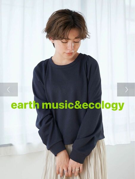 新品 earth music&ecology袖ボリュームダンボールプルオーバー トップス カットソー