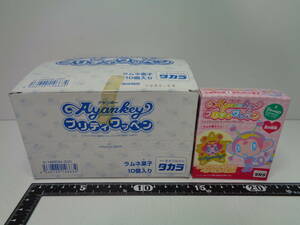 ★松浦亜弥　アヤンキー　プリティワッペン　10個入り★タカラ